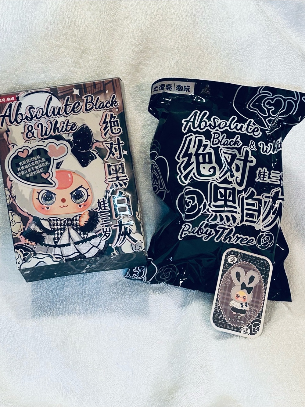 Rare BB3 Absolute Black & White Plush